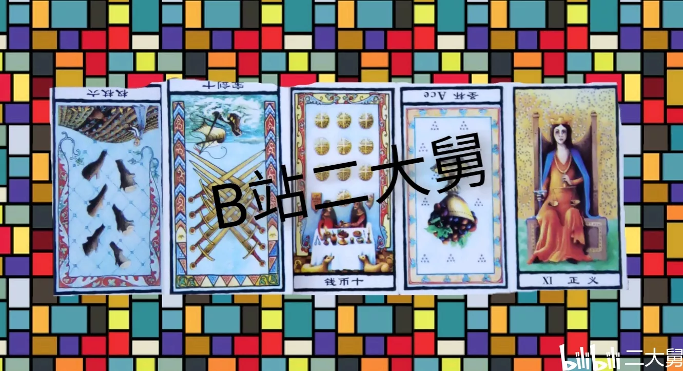 1、下半年運勢免費測:年下半年運勢如何