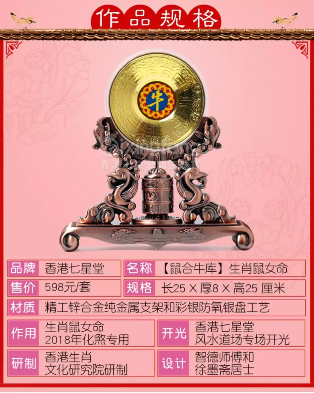 1、年今年的运势:62年生的虎今年财运如何？