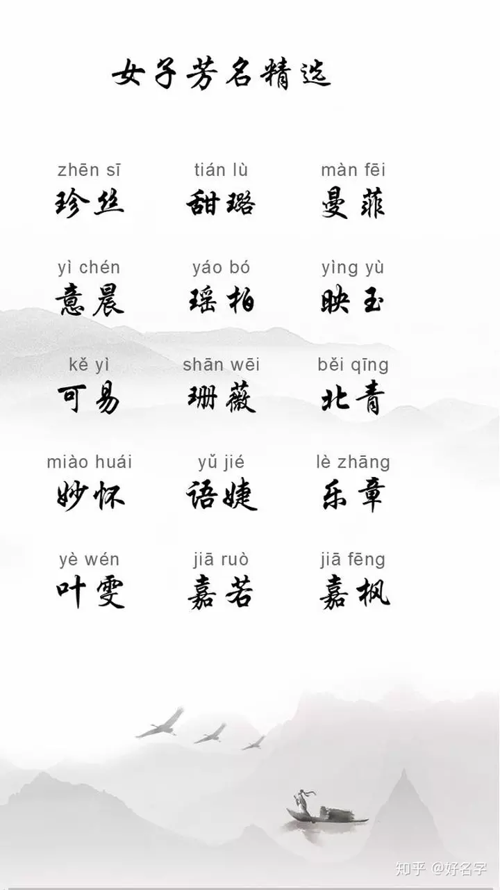 4、公司起名字免費八字起名:起名字免費八字起名