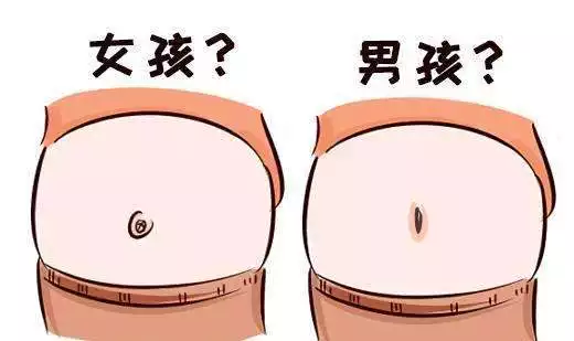 2、九個最准懷女孩徵兆:夢見白髮老人說兒媳懷女孩准