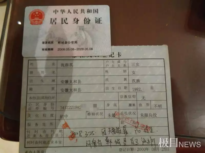 10、比如说我老公可以拿我的和手机号去查看我跟谁打过吗？能查得出来吗？在线等回复