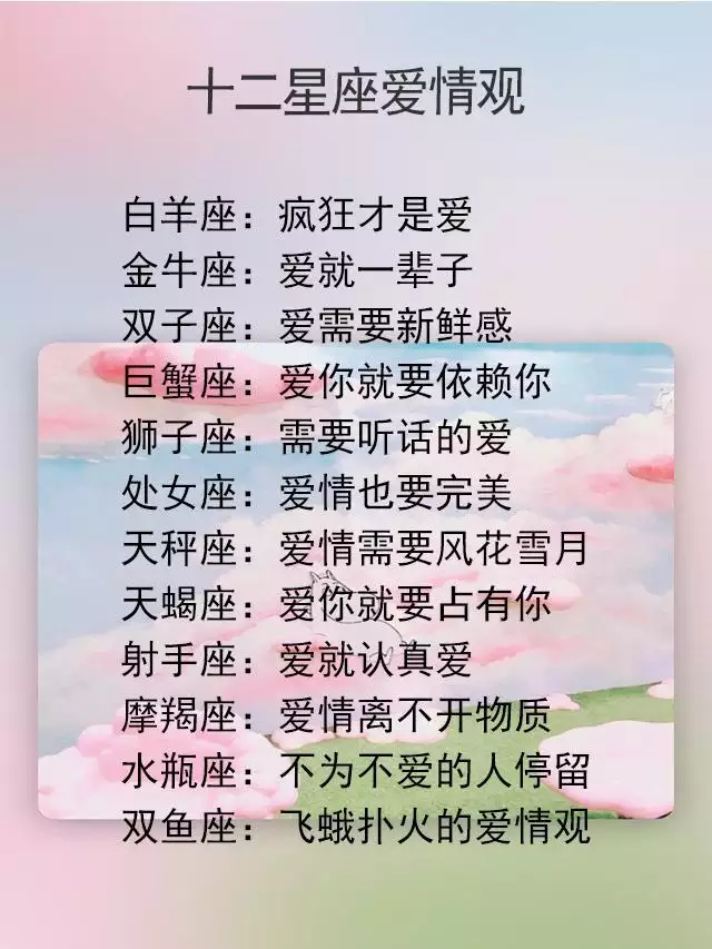 2、水瓶男為啥寵雙子女:水瓶男會喜歡雙子女嗎