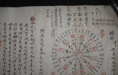 3、怎樣看八字里有幾個印:問：八字中出現幾個印星才算印旺