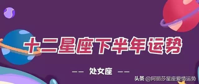 962年今年下半年的运程，1962年属虎女人晚年"