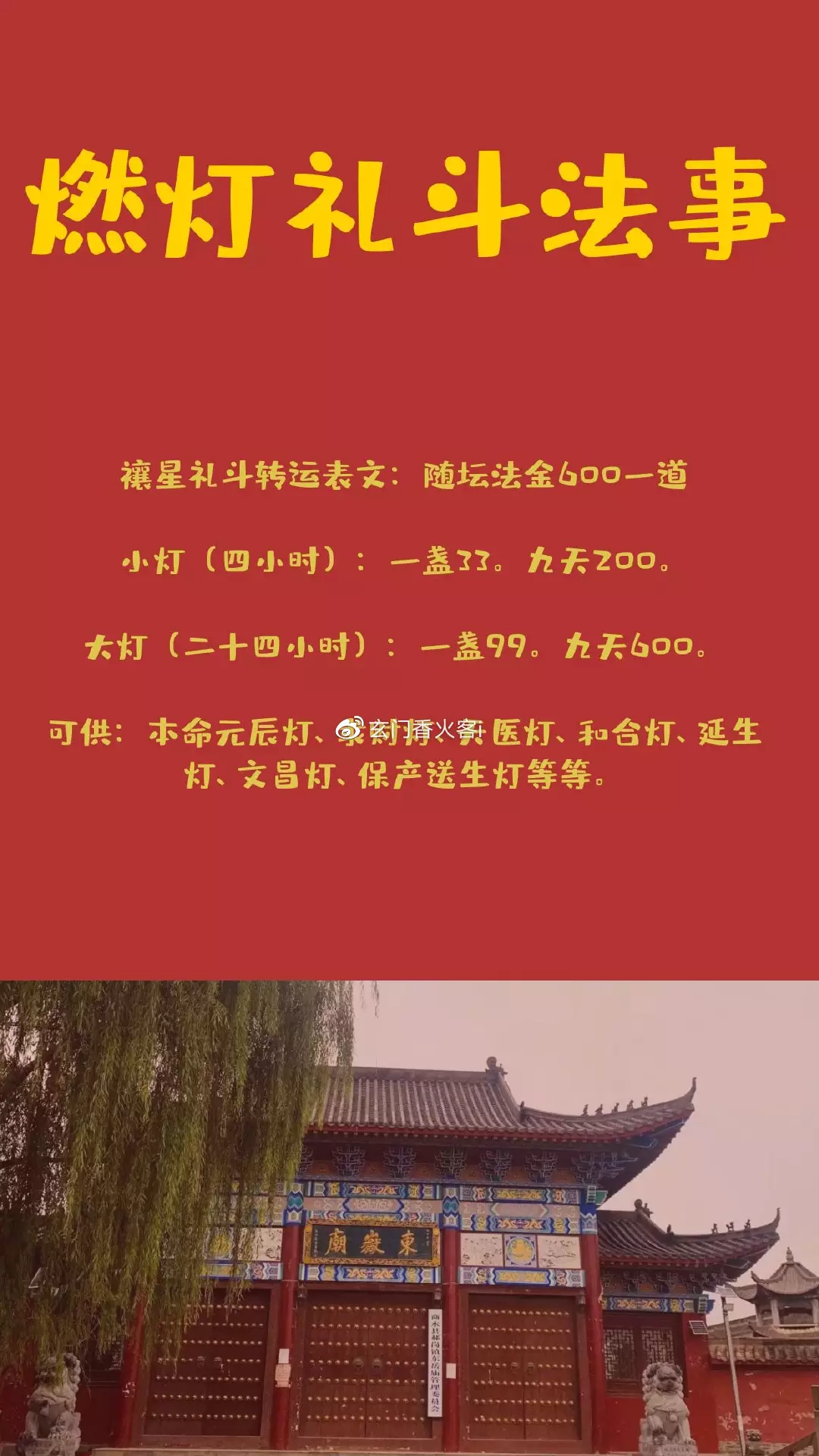 1、烧香剩下的香根怎么处理才:梦见烧香的香根掉了一半什么意思