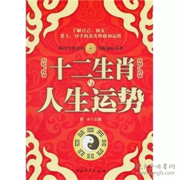 1、图解人生运势问:问个问题，请问谁有好看的图解