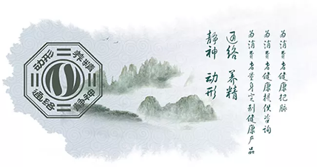 八字养是什么意思