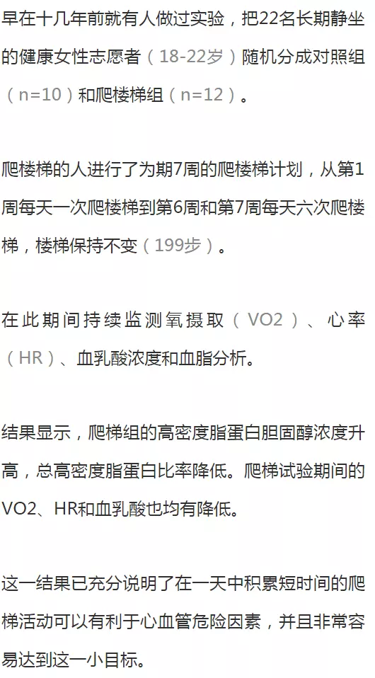 2、姓名测试寿命活多久:姓名预测寿命