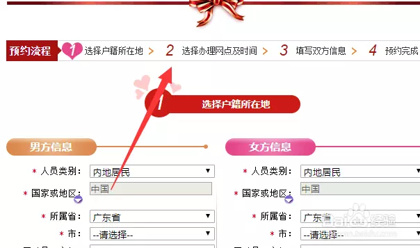 2、查個人離婚信息怎麼查:查離婚信息？