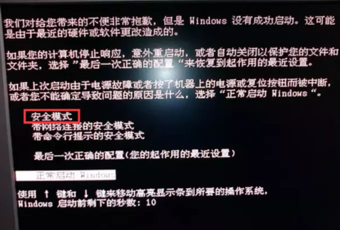 1、正常啟動電腦但是屏幕一片黑:電腦開機后一片黑咋辦