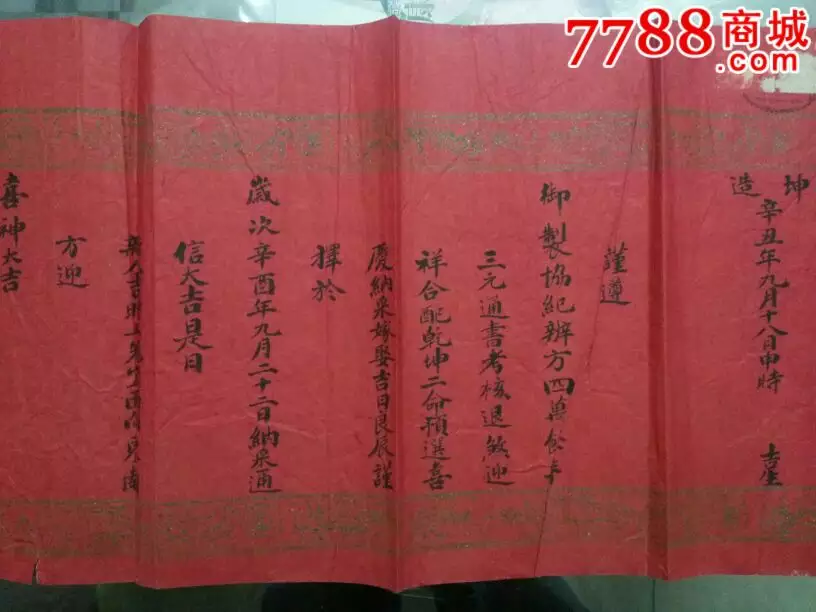 学八字看什么书