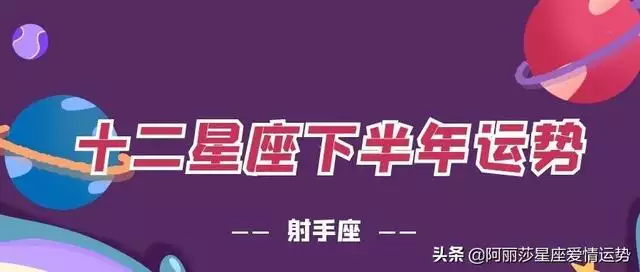 962年今年下半年的运程，1962年属虎女人晚年"