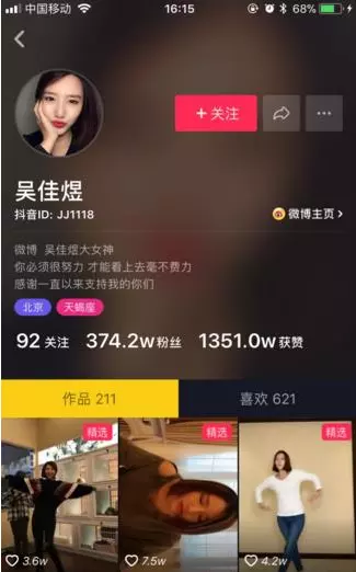 4、抖音取什麼名字吸引人:男抖音取什麼名字吸引人？