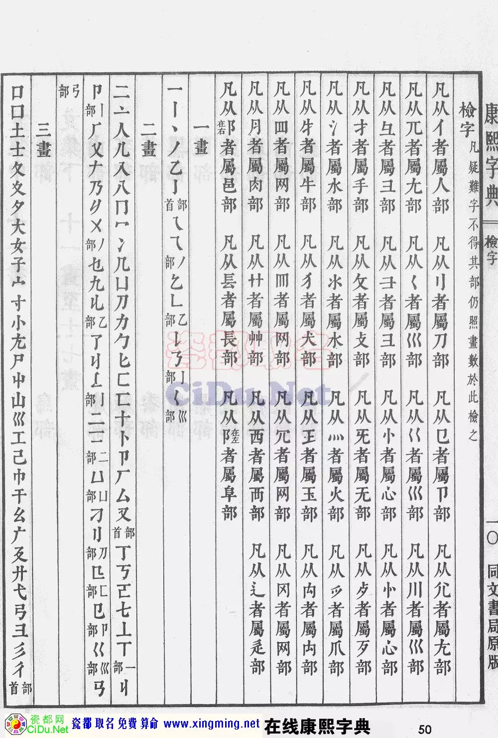 鼠年出生的取什么名字好? 男 罗姓年5月19日9点40出生