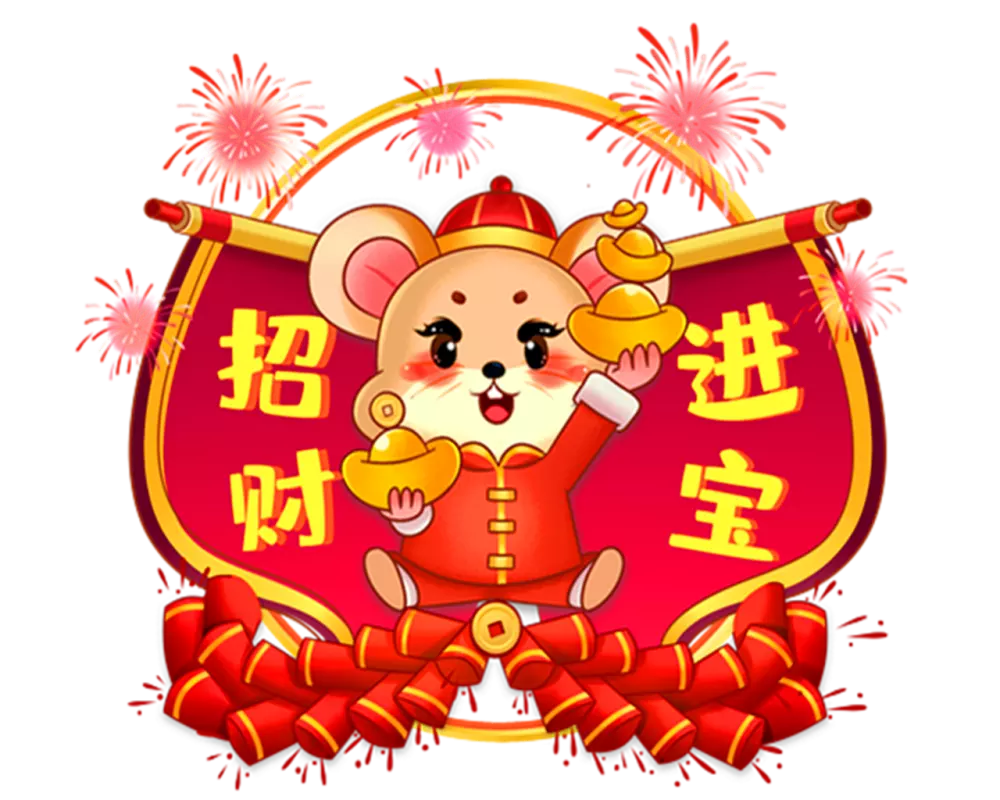 6、农历正月每天属相是属什么:正月五行属什么