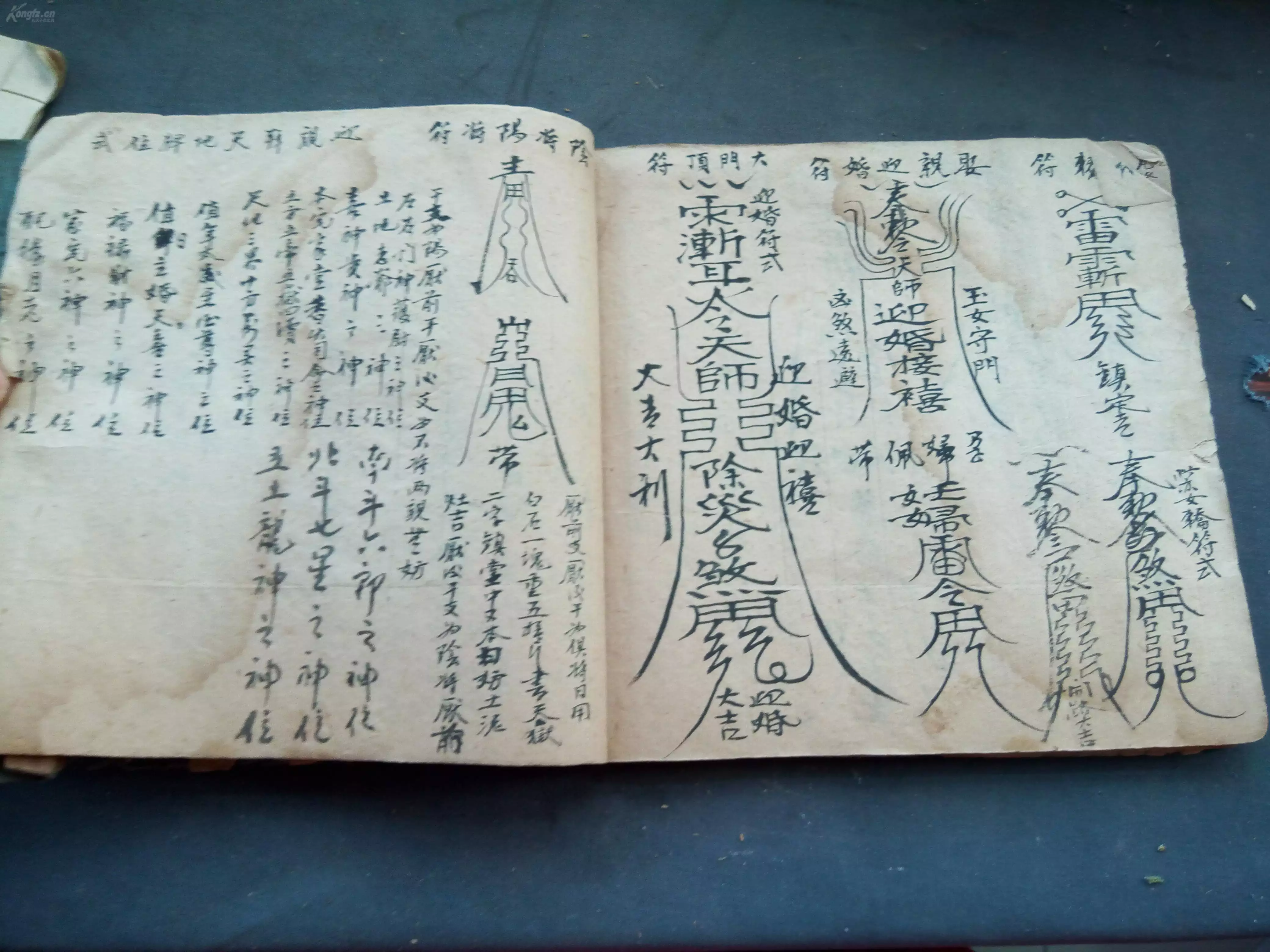4、结婚送亲的人属相相冲画什么样:送亲的人和新娘属相相冲有什么破法
