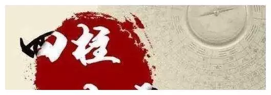 5、八字一生运势图:请帮忙看下本人八字，一生运势如何？
