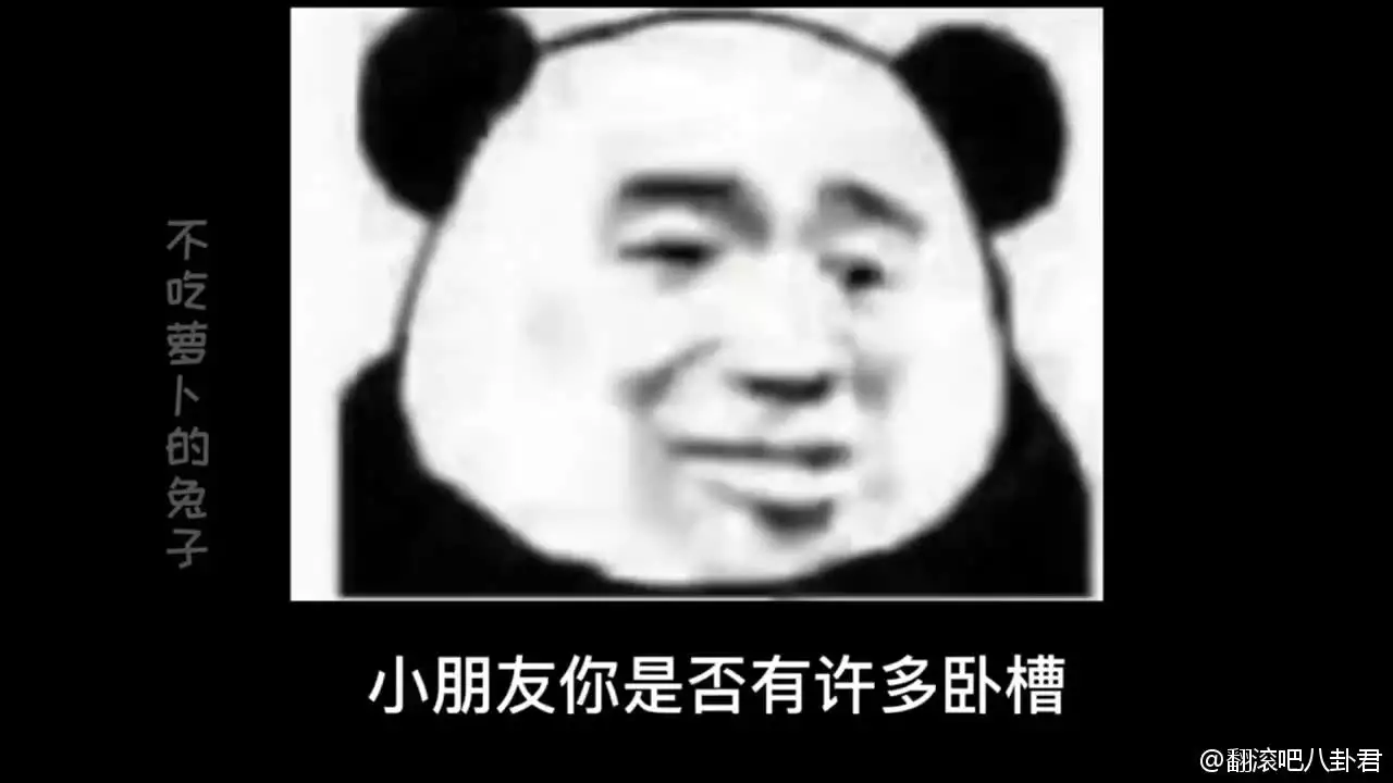 5、小天真什么意思:烧香烧到“小天真”是什么意思啊