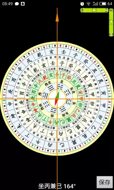 1、财神坐向方位:打牌看财位是坐财神对面还是直接坐财位