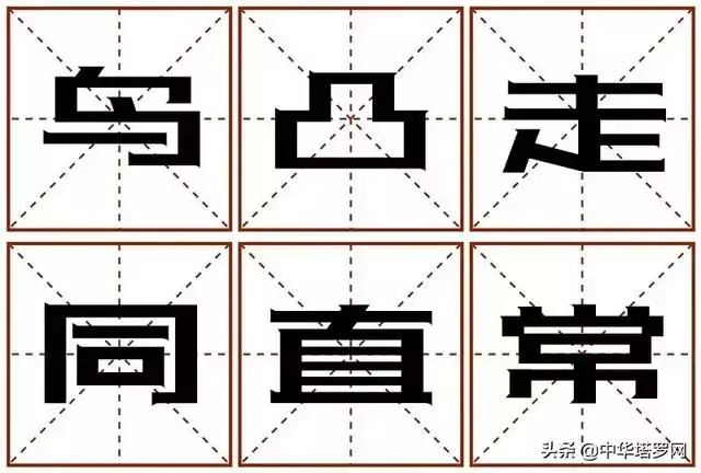 免費財運測試自己的財運，算財運免費2022