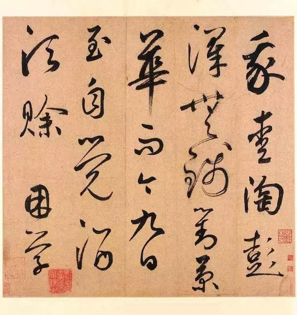 癸未日 帝字