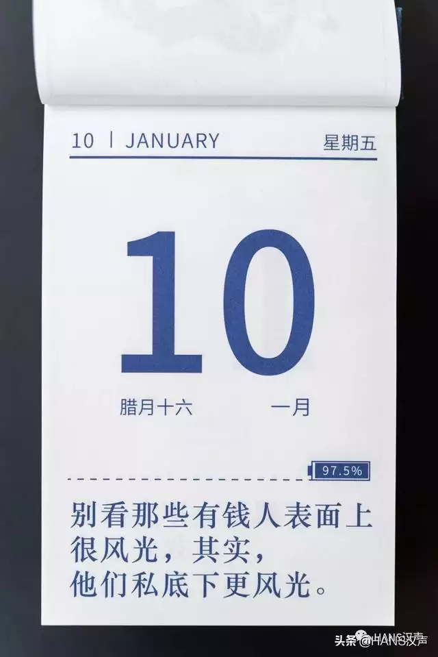 最實用的老黃曆，最實用最準確的黃曆