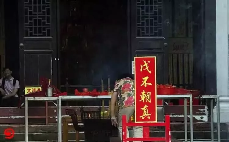1、每个月烧香的日子:烧香礼吉日