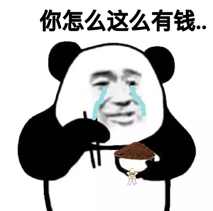 2、拿三根香拜的表情包图:三根才神香香火图的意思