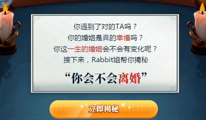 3、算婚姻會不會離婚免費:算算婚姻，老公跟我會不會離婚？