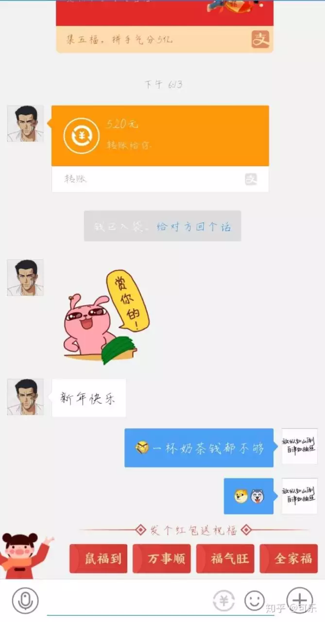 2、家裡相親對象，因為還沒有確定關係了！不確定她的真是想法，馬上情人節發多少紅包合適呢？