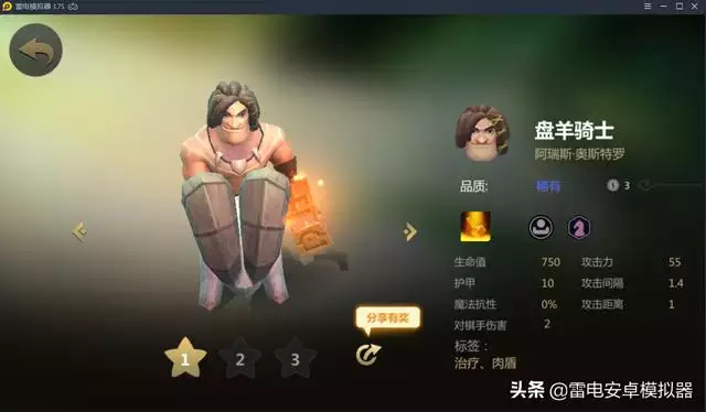 蛇女羊男婚配怎麼樣，十月蛇女羊男