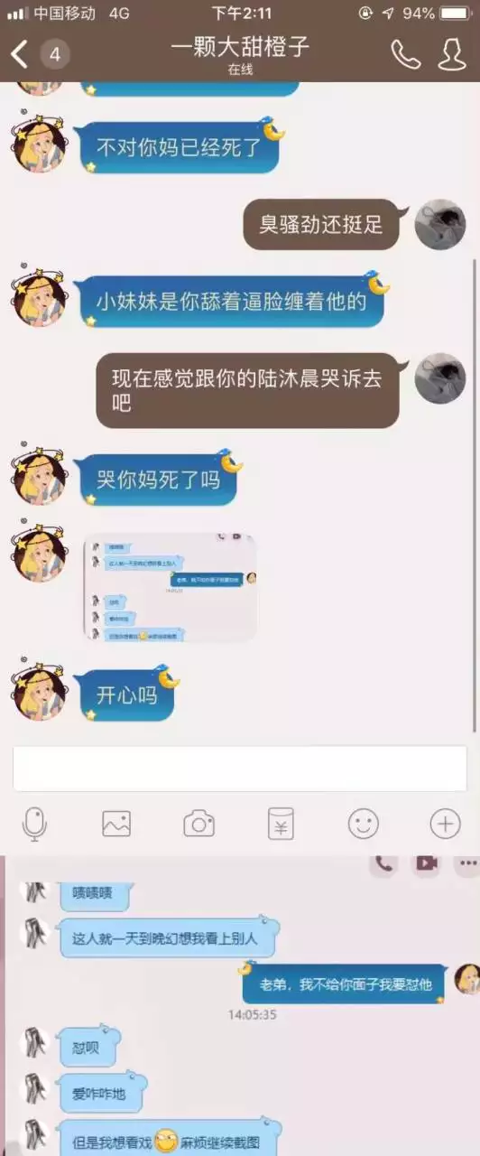 4、處女男喜歡被動還是主動:對待處女男是主動點好還是被動點好