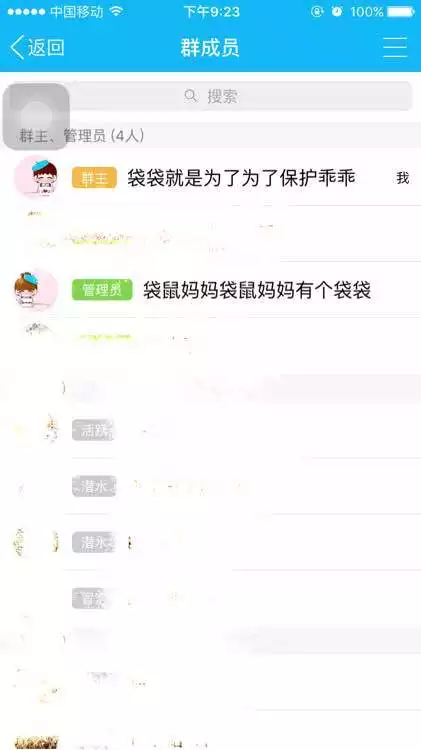 可愛的情侶名字
