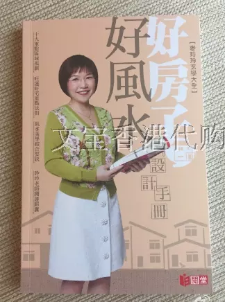 3、正版麦玲玲年运程:麦玲玲年运程十二生肖运程