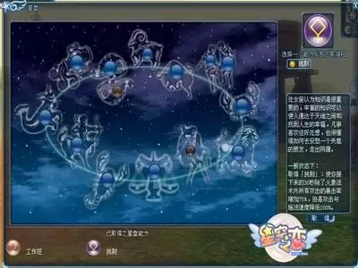 3、上升星座是按上升星座查询表算的准还是根据各大星座网站上的星盘算的准？