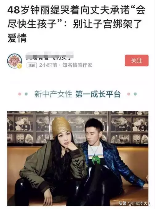 3年的豬有幾段婚姻，1989年婚配"