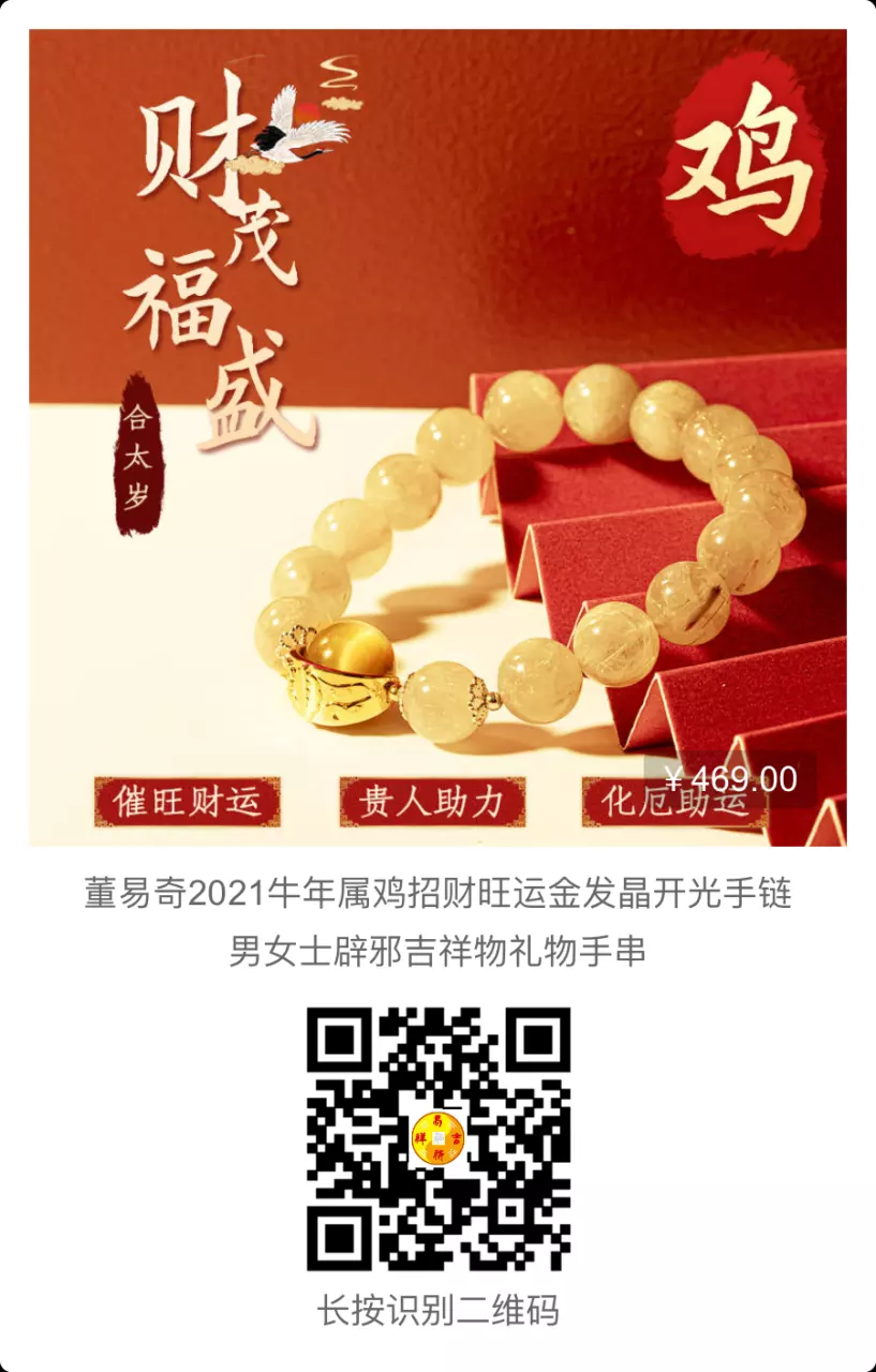 2、易奇测试运势:测试麻将运势