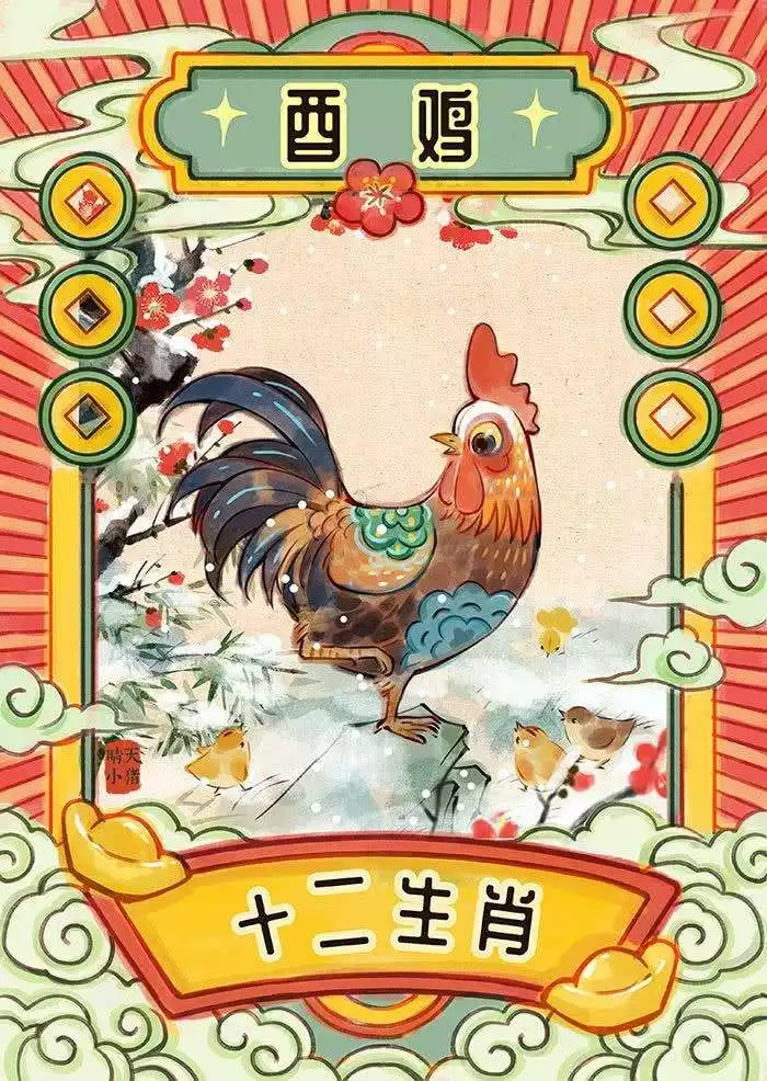 十二生肖每日運勢，十二生肖12屬相今日運勢