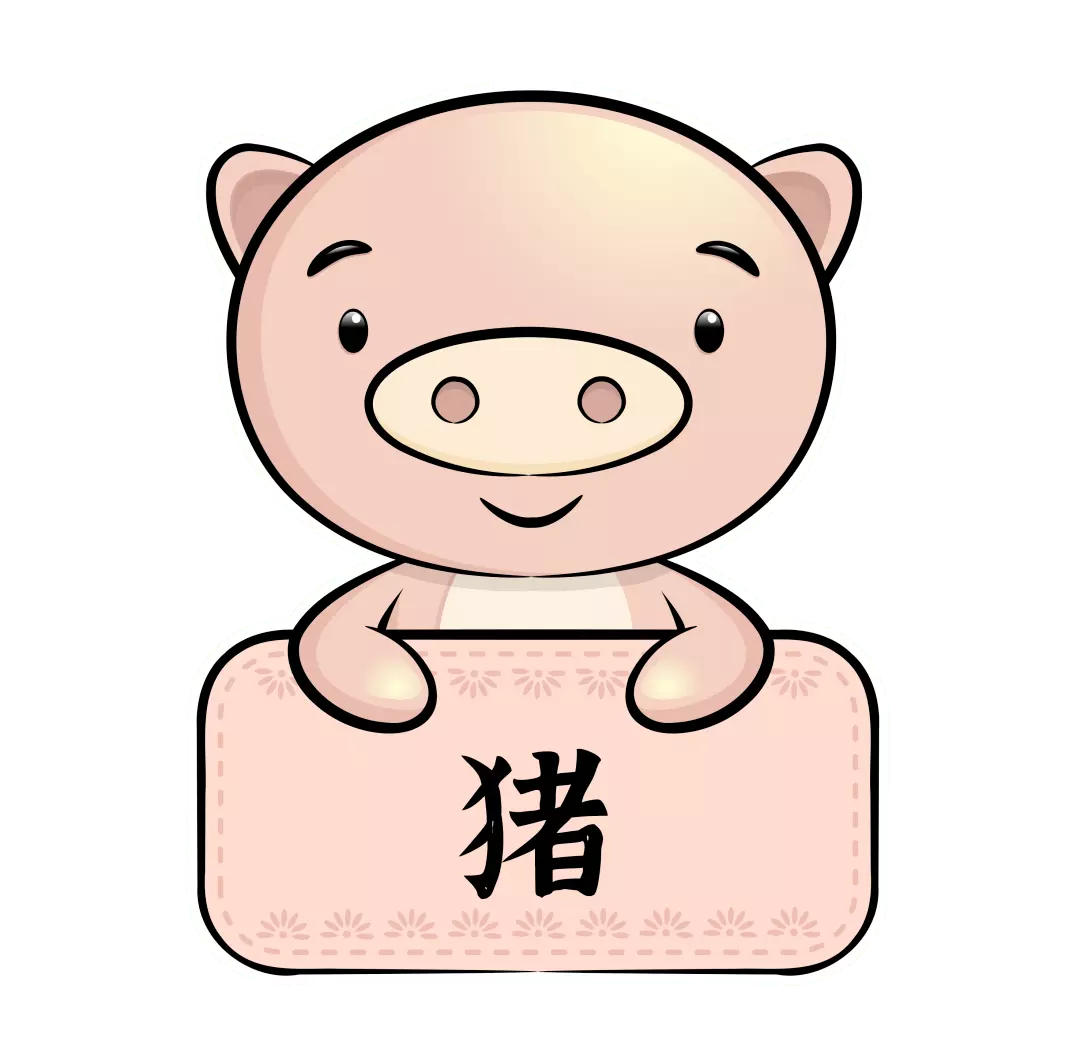 2、年7月1日属相运势与特吉生肖:属相全年运势