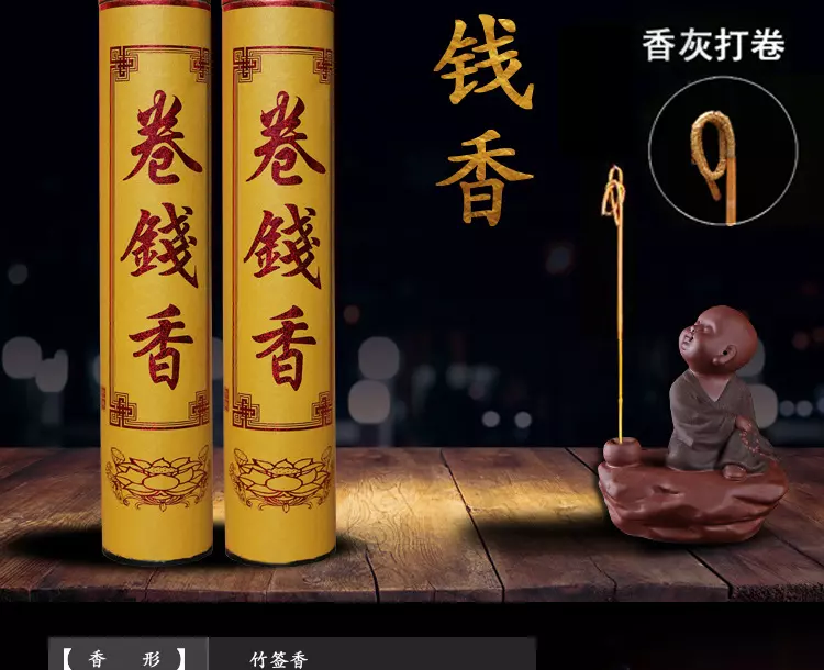 3、财神的香灰怎么处理:给财神上香的香灰满了怎么办