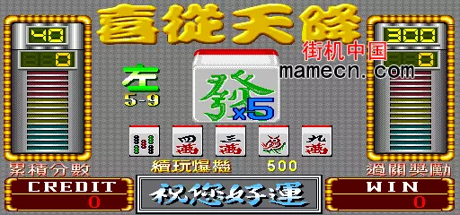 3、街机大满贯手机版免费版:街机游戏大满贯