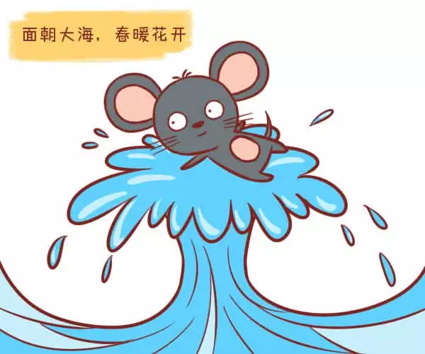 96年属鼠男婚配：我96年的属鼠，我男朋友93年的属鸡，请问我跟他婚配吗