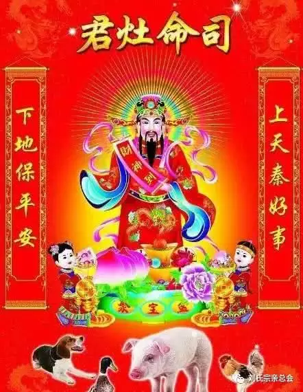1、灶经不起三根香:灶烧几枝香？