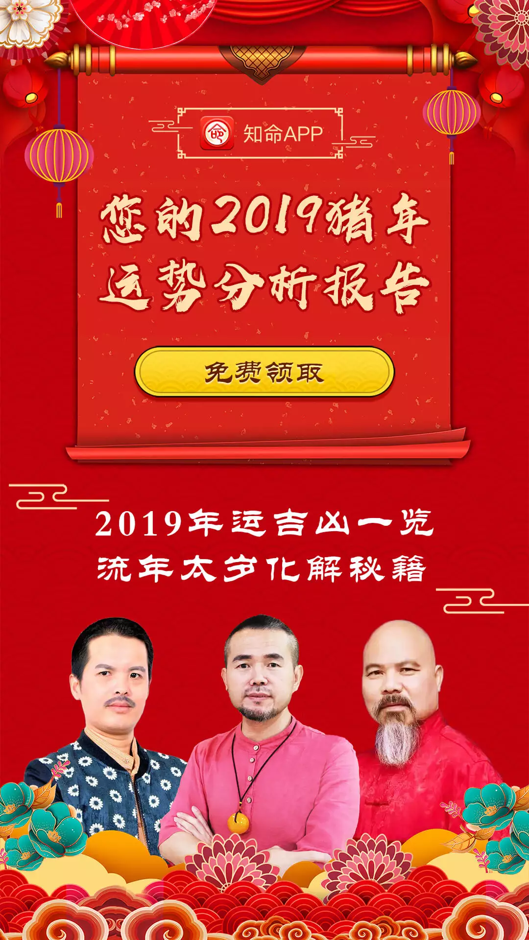 免费宝宝起名网生辰八字起名