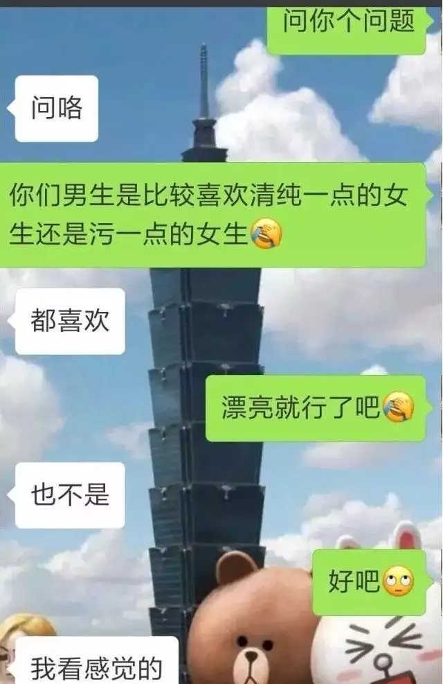 情侣之间很污的对话：情侣之间的真心话大冒险 一点也好 多说几条