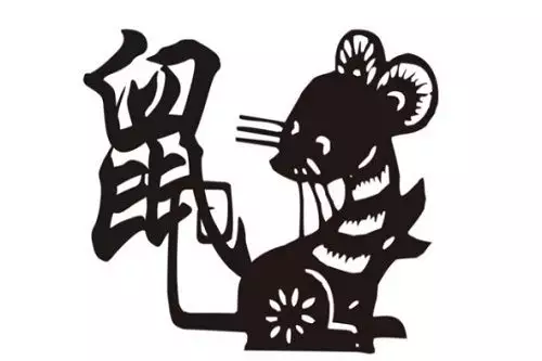 屬鼠的年份及年齡，屬鼠幾日幾時出生更好命