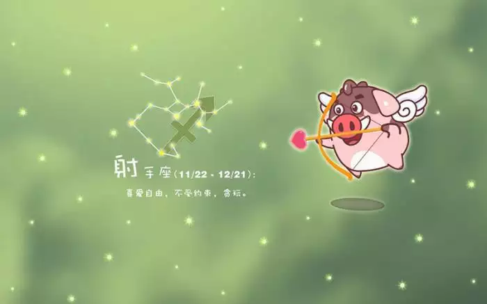 2、女生双鱼座性格:双鱼座的性格女生
