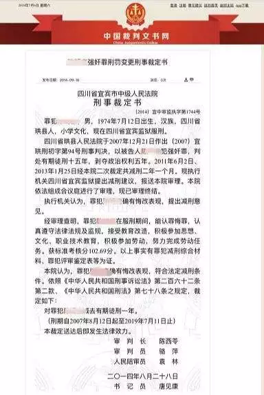 991年臘月十七的命運如何，1991年臘月17出生的人怎麼樣"