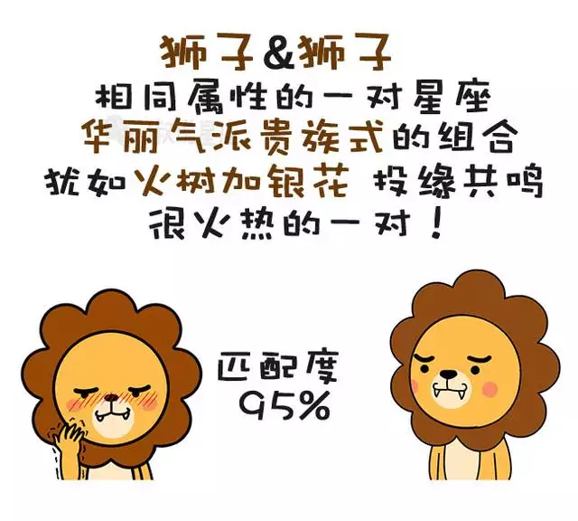 1、属相不合但星座非常的:生肖不合星座合适合在一起吗