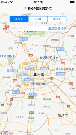1、手机号怎么对方在哪:怎么通过手机号和微信手机位置？